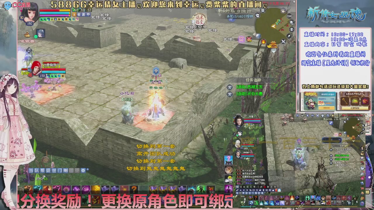 星光计划可以绑定我谢谢