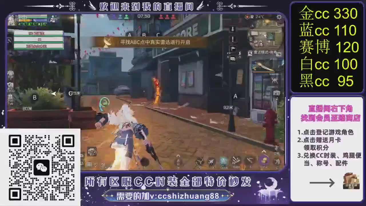 你什么登西的轮播