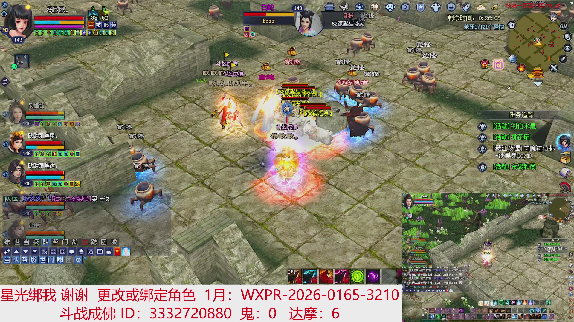 星光绑我 快来快来