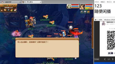 《大话西游2经典版》2025比武之巅荣耀赛线下总决赛