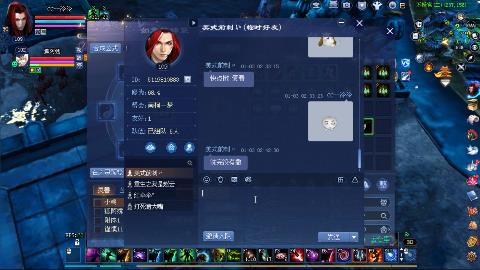 一念神魔接极影