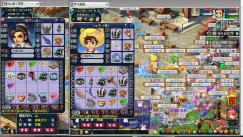 接全服绿条接车夫