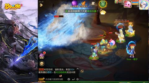 精锐菜鸡日常酱油九转托管