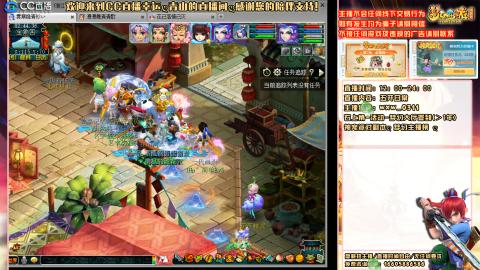 功成名就129日常   跨年快乐