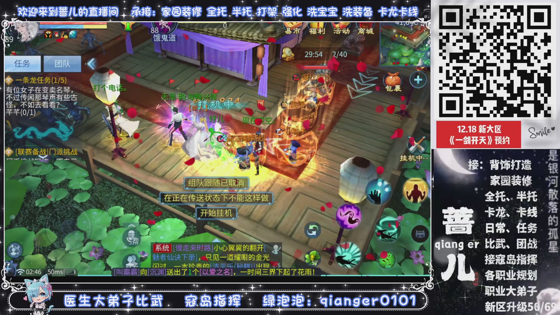 2026年1月1号，新小区接升级一天69