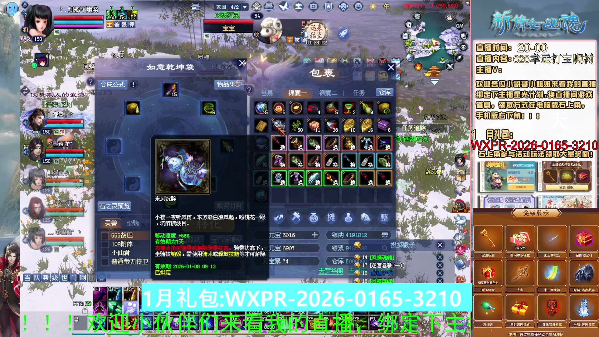 星光计划可以绑定我谢谢