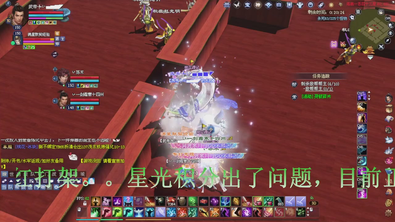 今晚星光积分更新大家辛苦一下！元旦快乐！