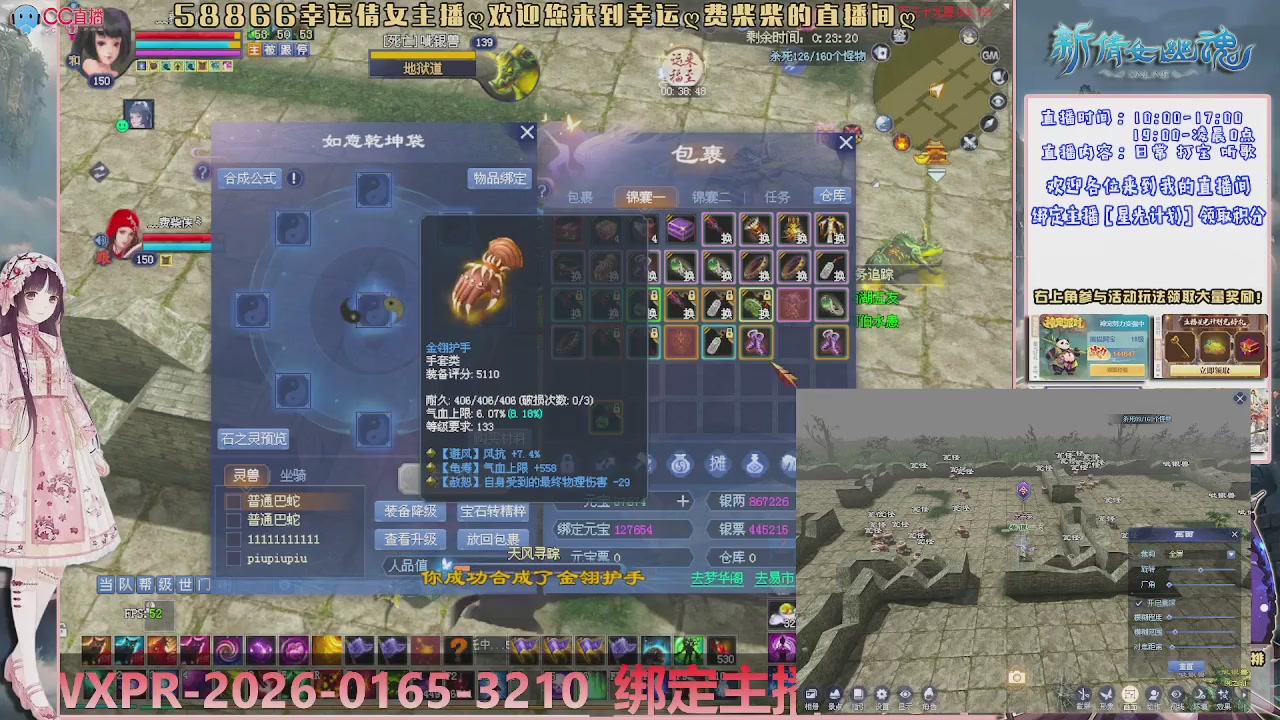 星光计划可以绑定我谢谢