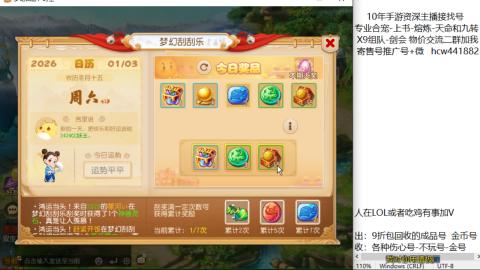 接熔连-找号-饸宠-金银-粽子