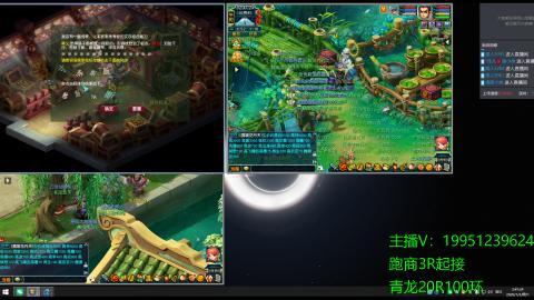 畅玩服纯手动跑商