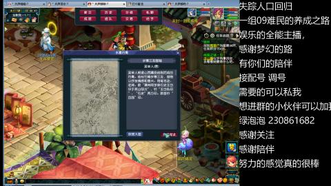 一组09难民伍门的养成之路~久伴听歌！