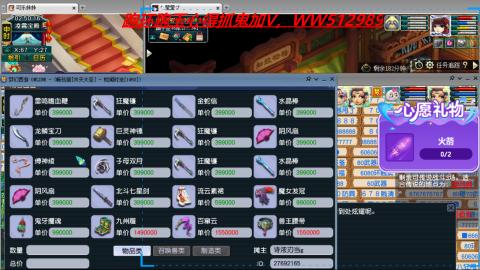 万里长城小姐姐接跑玉跑环心得