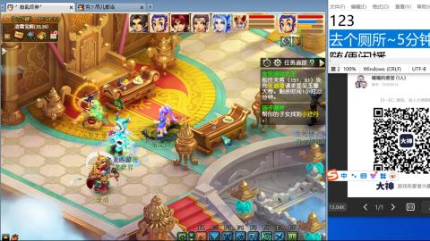 《大话西游》手游群雄巅峰赛S10总决赛