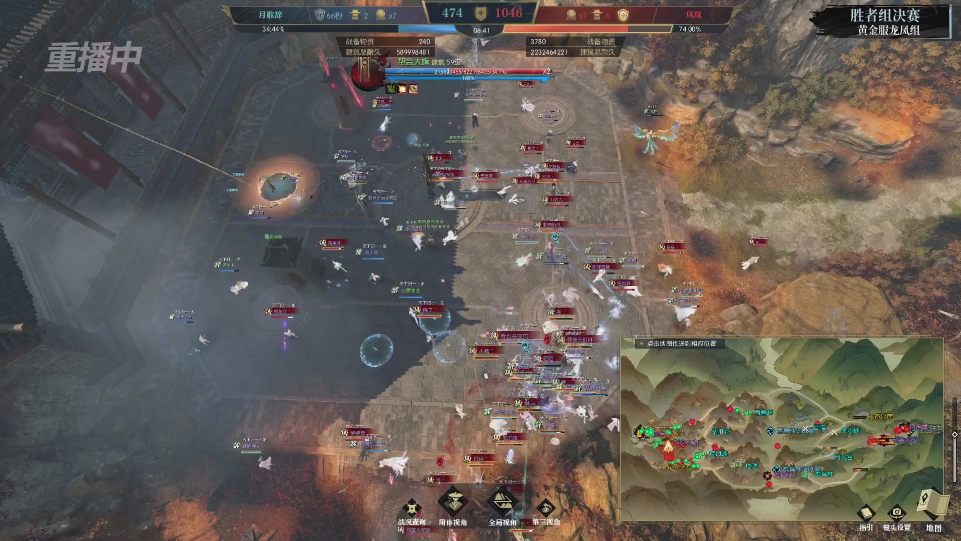 【重播】第二届黄金服诸神之战淘汰赛DAY3