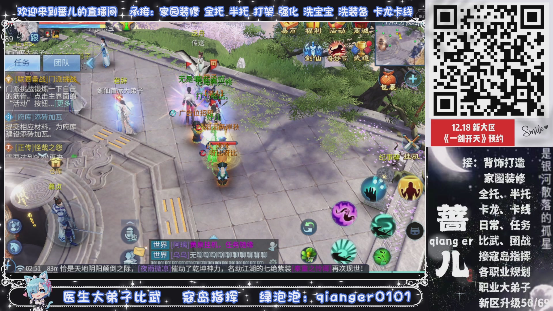 2026年1月1号，新小区接升级一天69