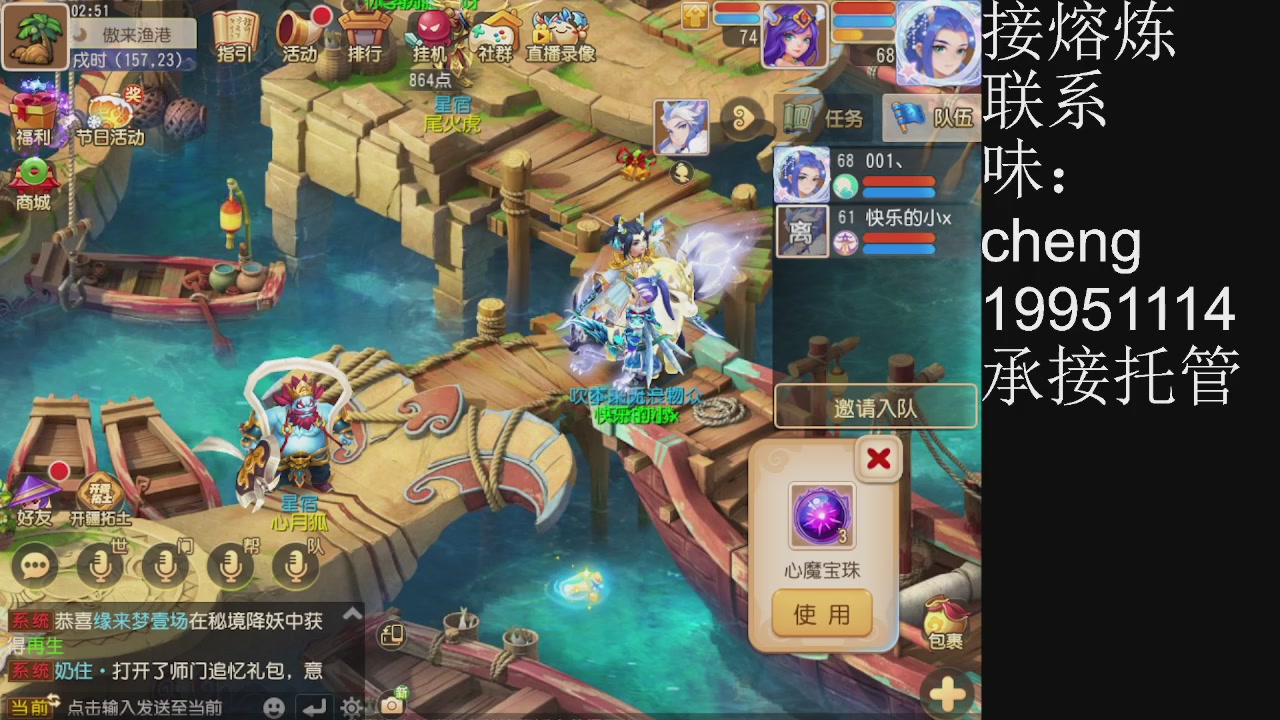 接熔练、6年熔练老玩家