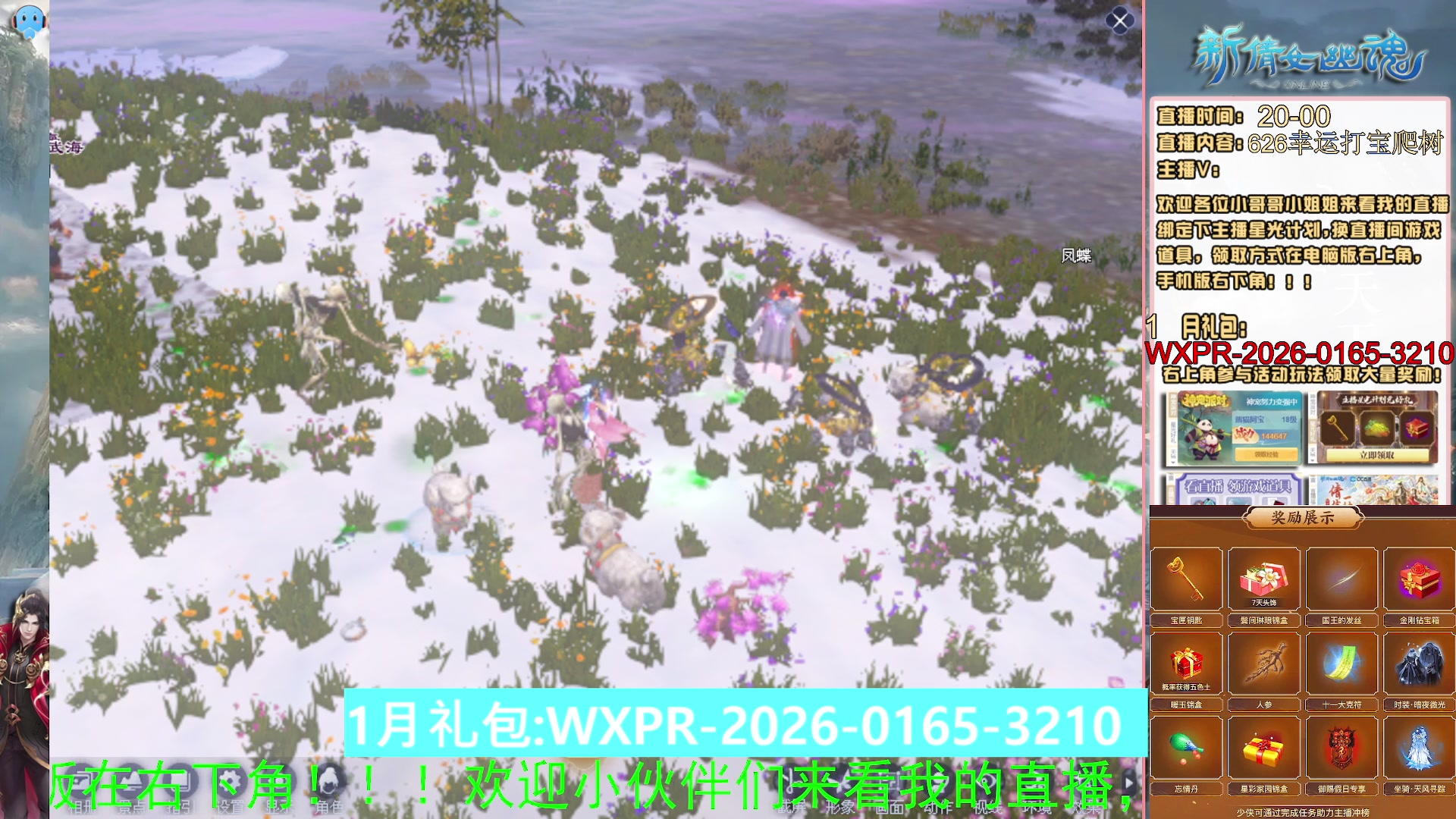 星光计划可以绑定我谢谢