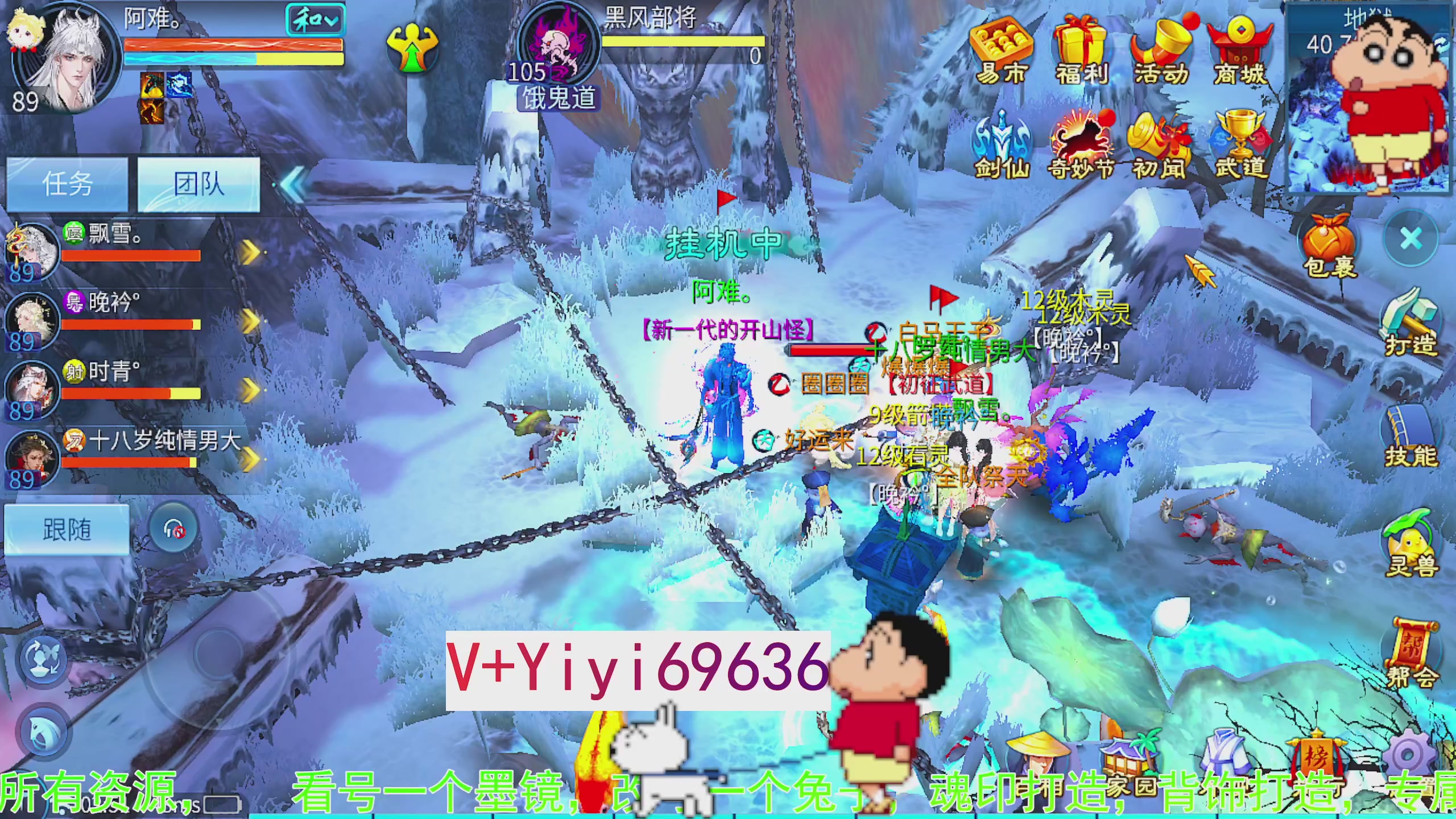 托管背饰魂印打造