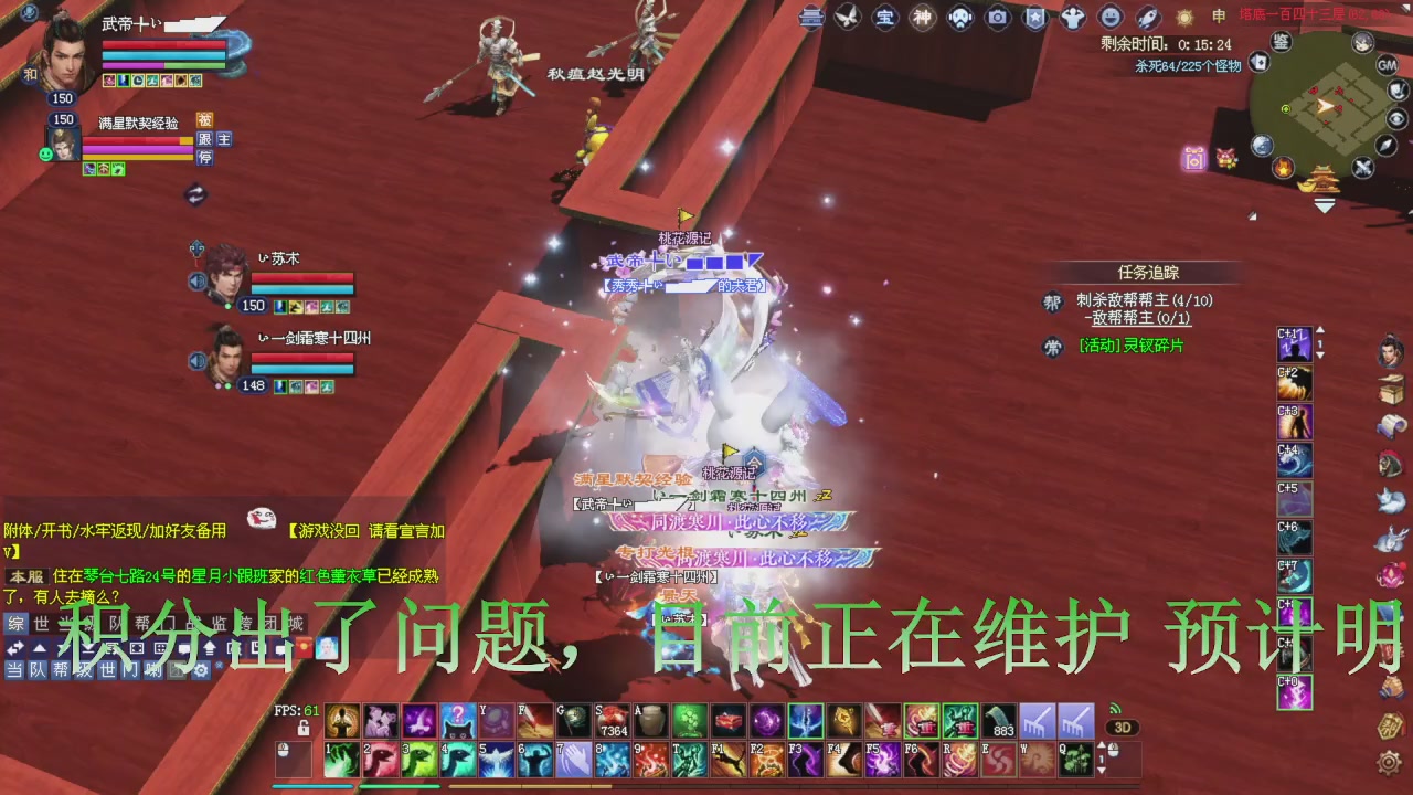 今晚星光积分更新大家辛苦一下！元旦快乐！