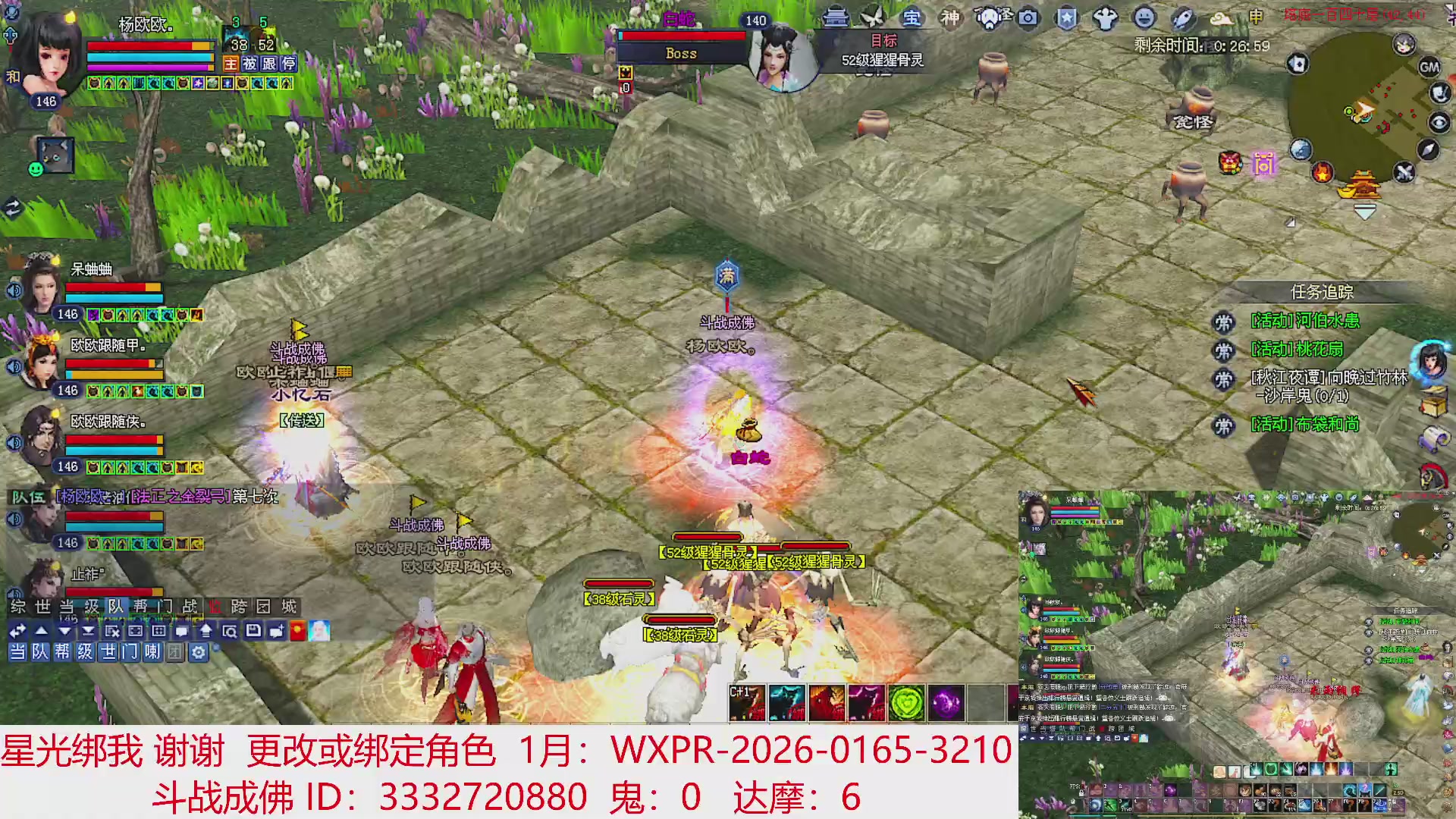 星光绑我 快来快来