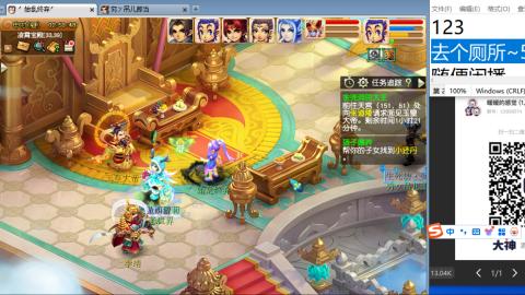 《大话西游2经典版》2025比武之巅荣耀赛线下总决赛