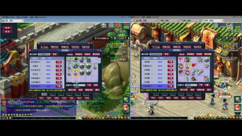 初遇长安1314--慢慢玩