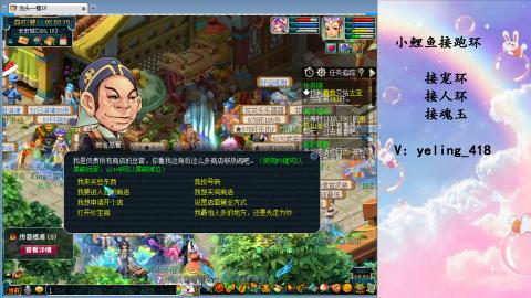 接命魂之玉 人环 宠环