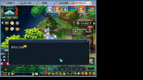 梦幻西游追忆再续前缘