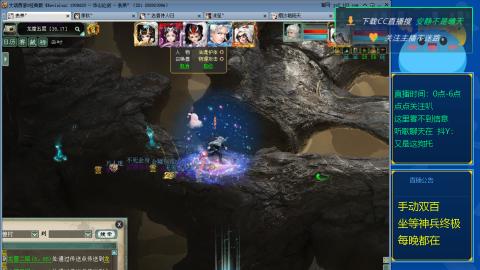 双百坐等终极神兵