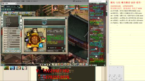 脱坑估价代卖单号组号养5078娃