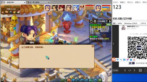 《大话西游2经典版》2025比武之巅荣耀赛线下总决赛