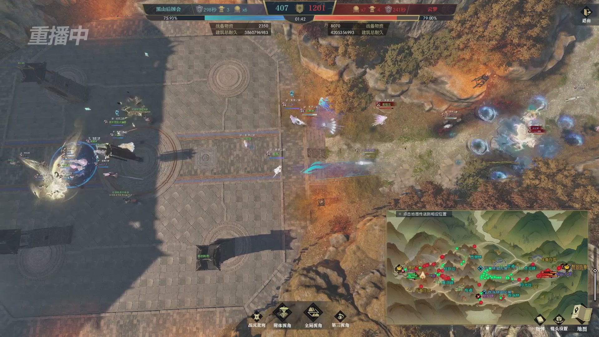 【重播】第二届黄金服诸神之战淘汰赛DAY3