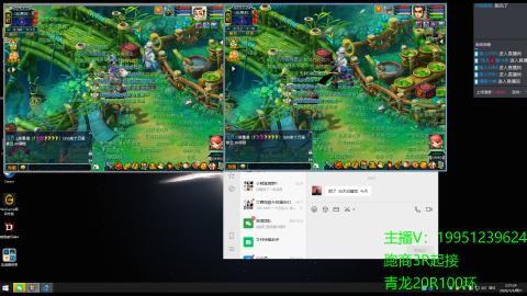 畅玩服纯手动跑商