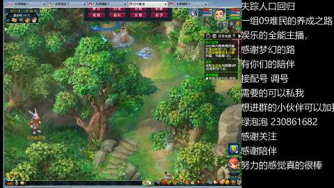 一组09难民伍门的养成之路~久伴听歌！