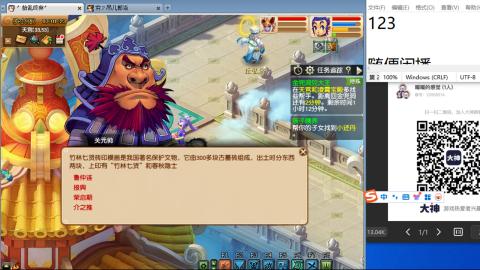 《大话西游》手游群雄巅峰赛S10总决赛