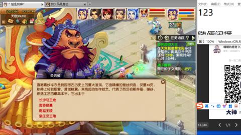 《大话西游2经典版》2025比武之巅荣耀赛线下总决赛