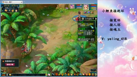 接命魂之玉 人环 宠环