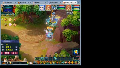 梦幻西游追忆再续前缘