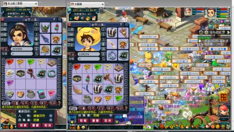 接全服绿条接车夫