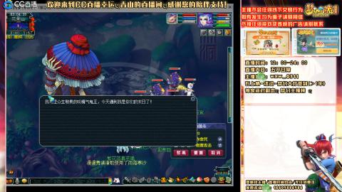 功成名就129日常   跨年快乐