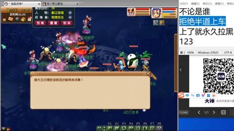 《大话西游2经典版》2025比武之巅荣耀赛线下总决赛