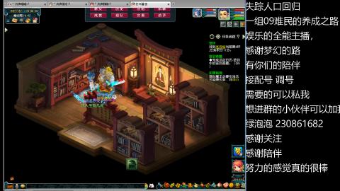 一组09难民伍门的养成之路~久伴听歌！