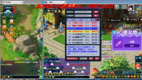 万里长城小姐姐接跑玉跑环心得