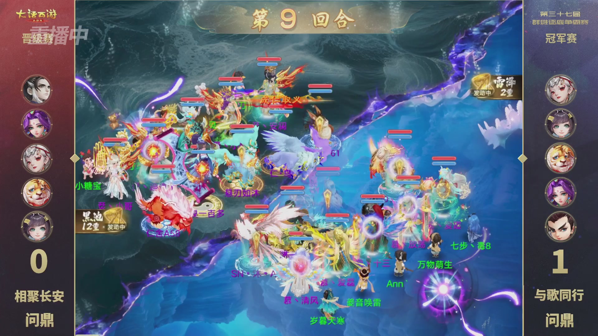 天下第一比武大会，各路豪侠，十年再会