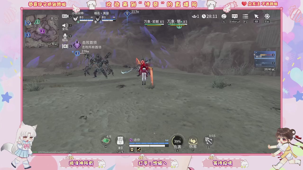 手游的兵都给我来报道