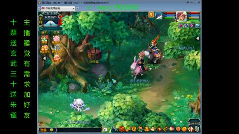 接畅玩区刷帮贡