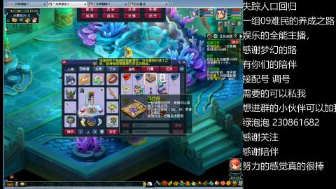 一组09难民伍门的养成之路~久伴听歌！