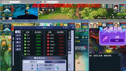 万里长城小姐姐接跑玉跑环心得