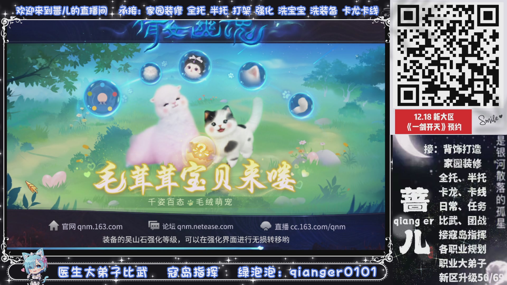 2026年1月1号，新小区接升级一天69