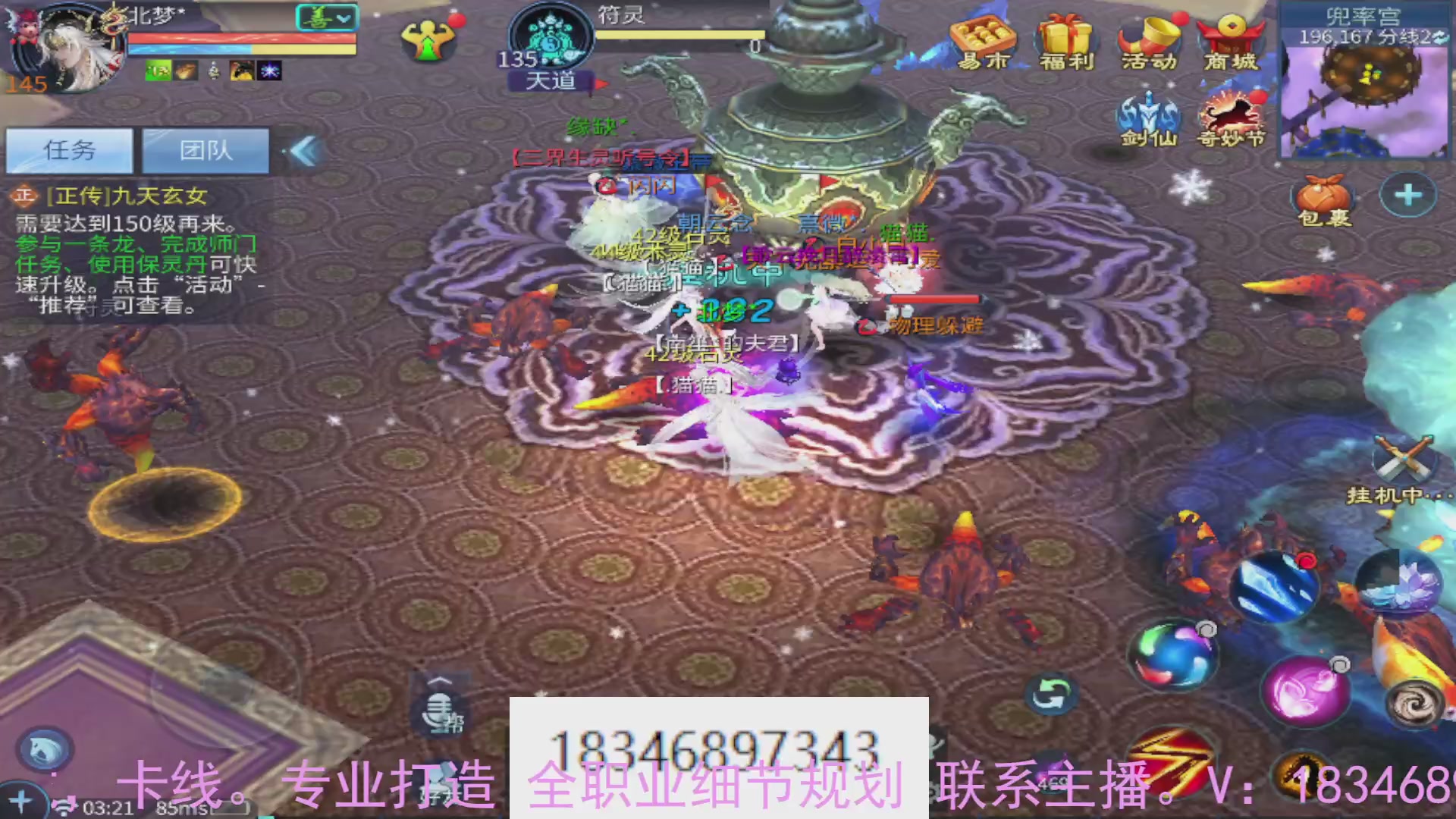 需要托管么？倩女最敬业主播